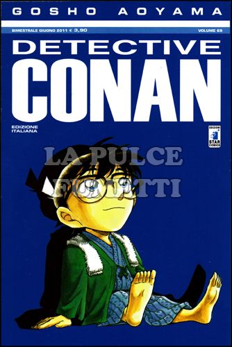 DETECTIVE CONAN # 69